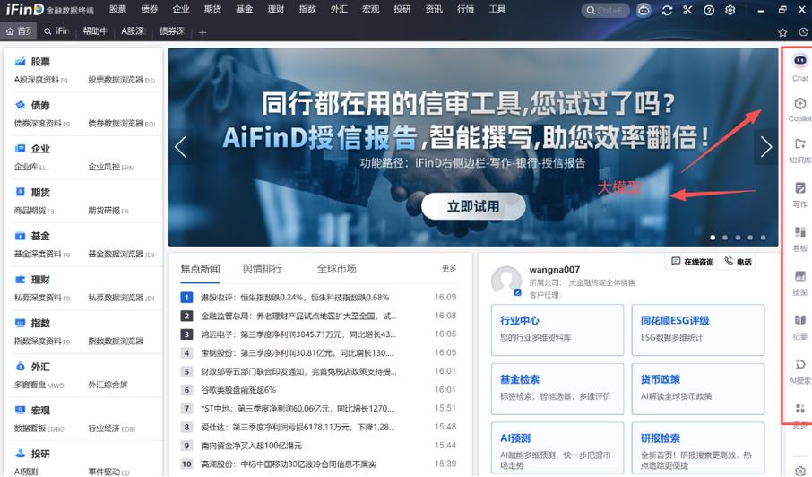 如何在iphone上查找ipad位置缩略图