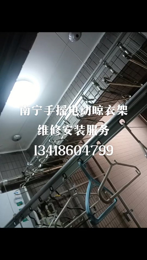 好太太晒衣架售后电话多少缩略图