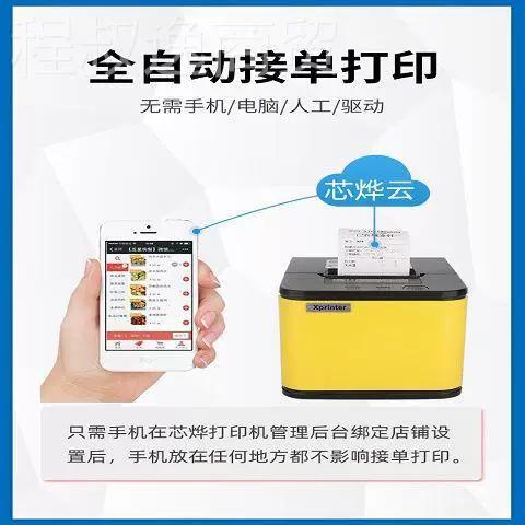 美团热线电话怎么打缩略图