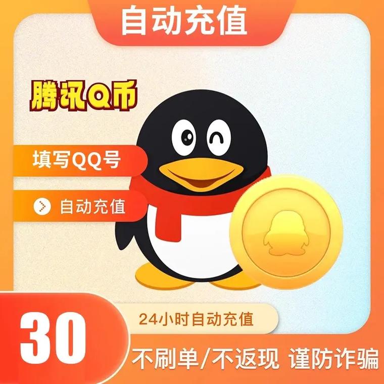 kuqiq币2.0版本下载缩略图