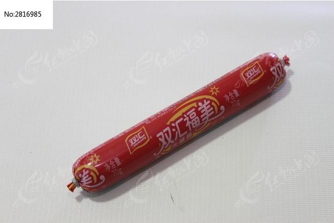 超市里2元的双汇火腿肠