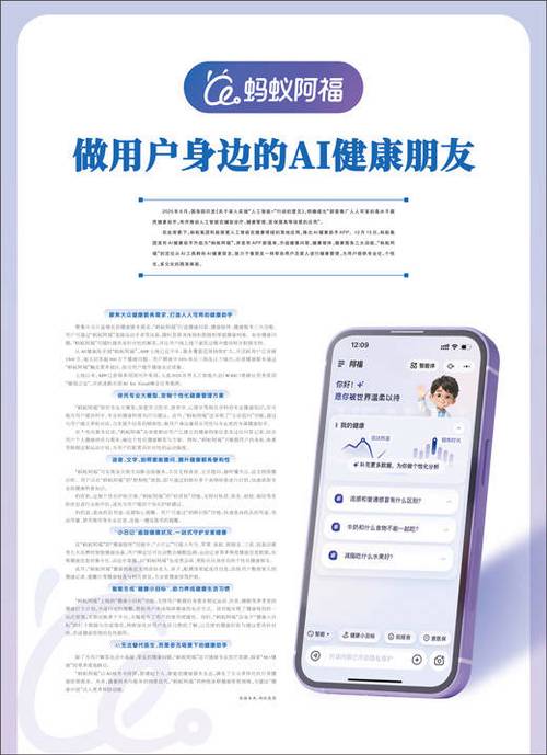 脱肛有什么办法缩回去游戏截图