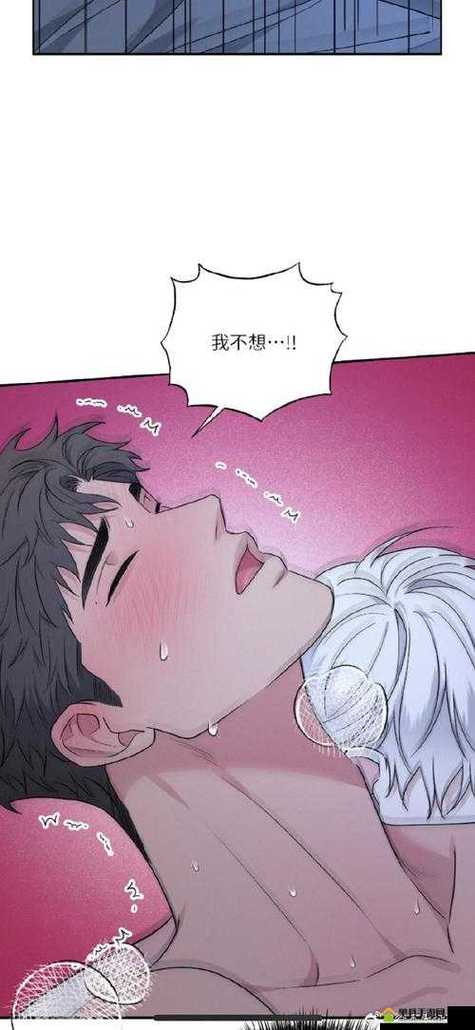 日漫漫画免费下拉式游戏截图