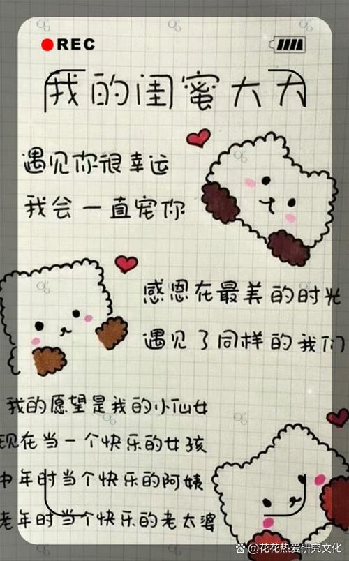 吸引人的文案图标
