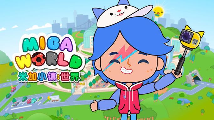 米小镇世界下载图标