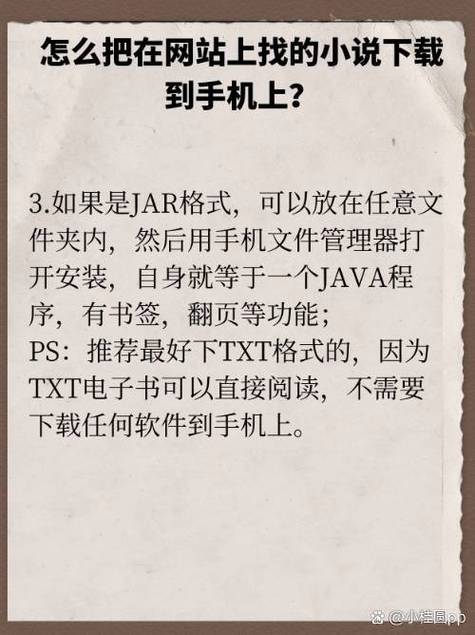 八零电子书手机下载TXT缩略图