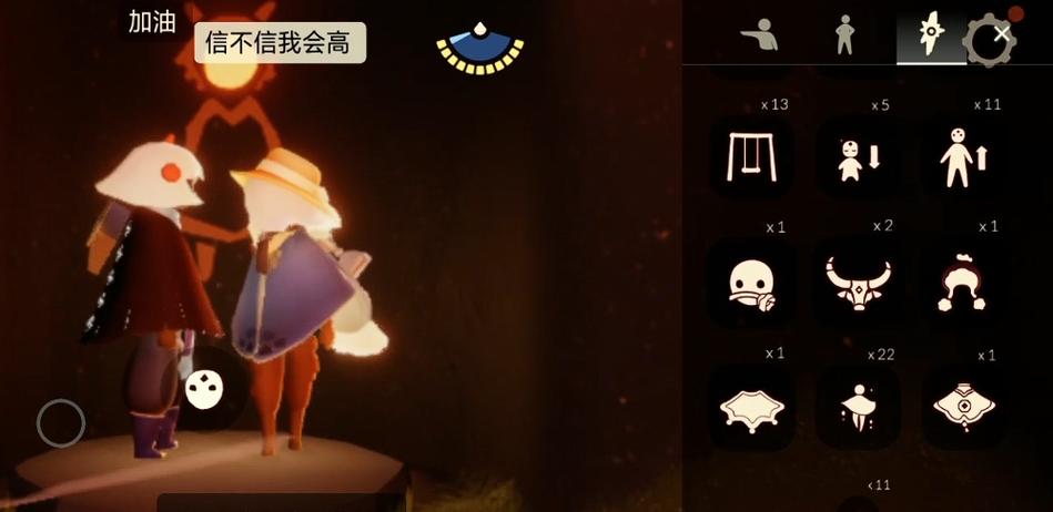 光遇怎么变高缩略图