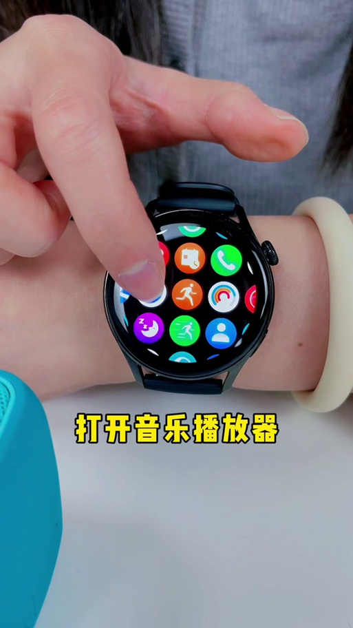 华为手表播放酷狗音乐图标