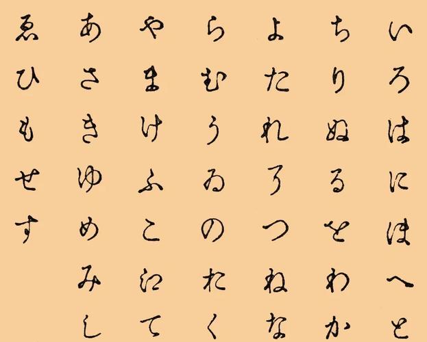 “酹”字注音游戏截图