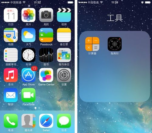 苹果7下载了iOS15.8.3但是无法安装图标