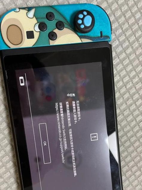 switch卡带容易坏吗图标