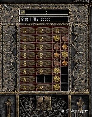 暗黑三仓库扩充缩略图