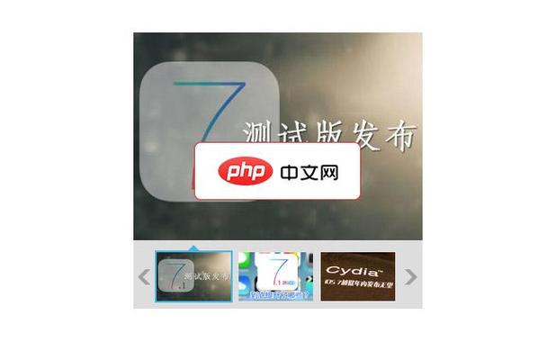 苹果17pro怎么连接蓝牙耳机缩略图