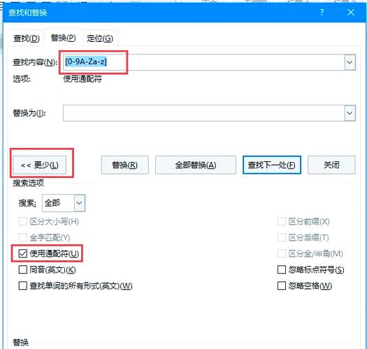 三星电脑键盘数字切换字母加速永久游戏截图