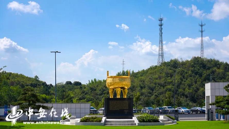 中鼎集团是大厂吗缩略图