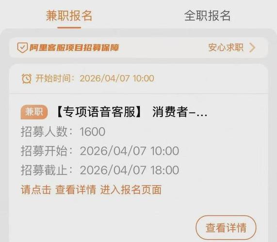 杭州的兼职一般一天多少钱缩略图