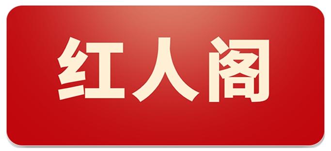 红人阁软件使用方法游戏截图
