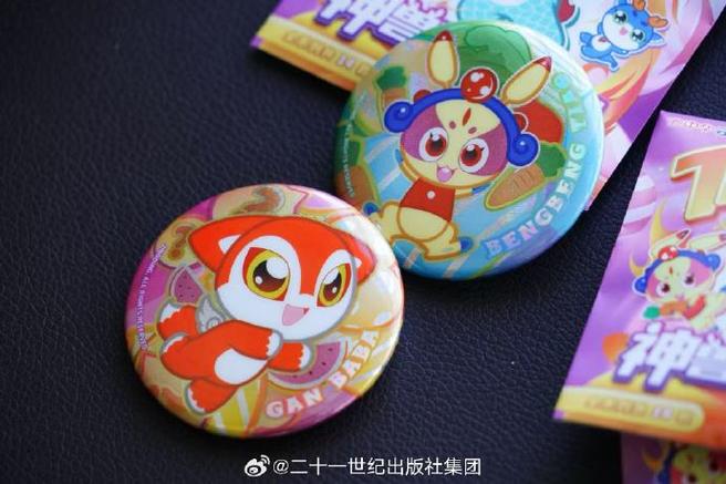 口袋妖怪火红绿色徽章在哪里游戏截图