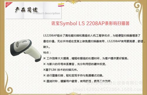 中国银行卡怎么开启短信通知功能