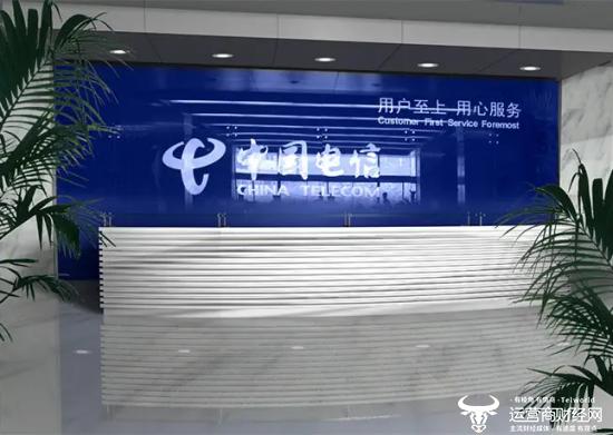 电信总部投诉电话95518有用吗游戏截图