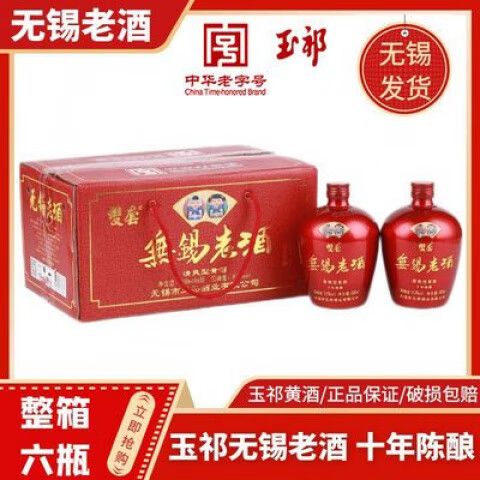 中华万年历怎么关闭广告推荐