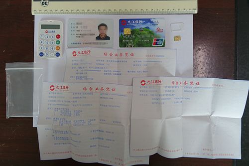 银行卡换绑身份证图标