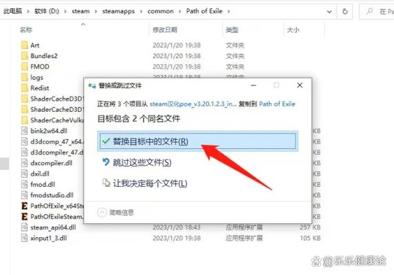 打汉化补丁的注意事项