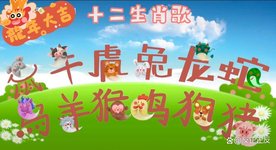 12生肖谁是虎虎生威缩略图