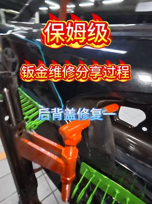 后盖碎裂的解决方法