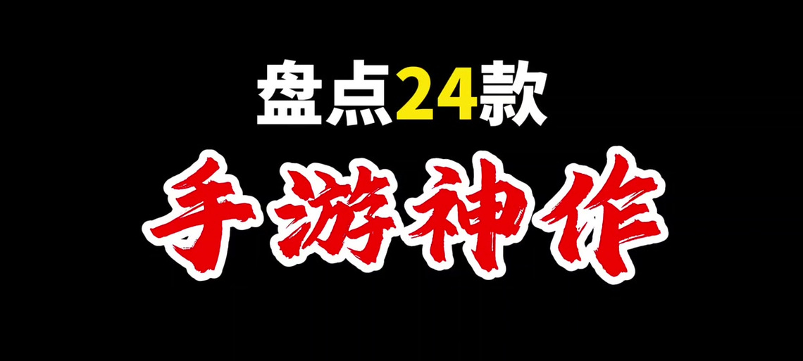 泰坦之旅修改器怎么使用缩略图