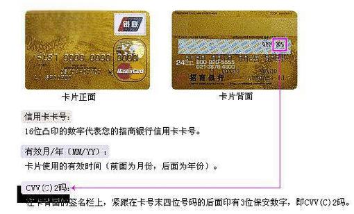 招商银行 查询密码图标