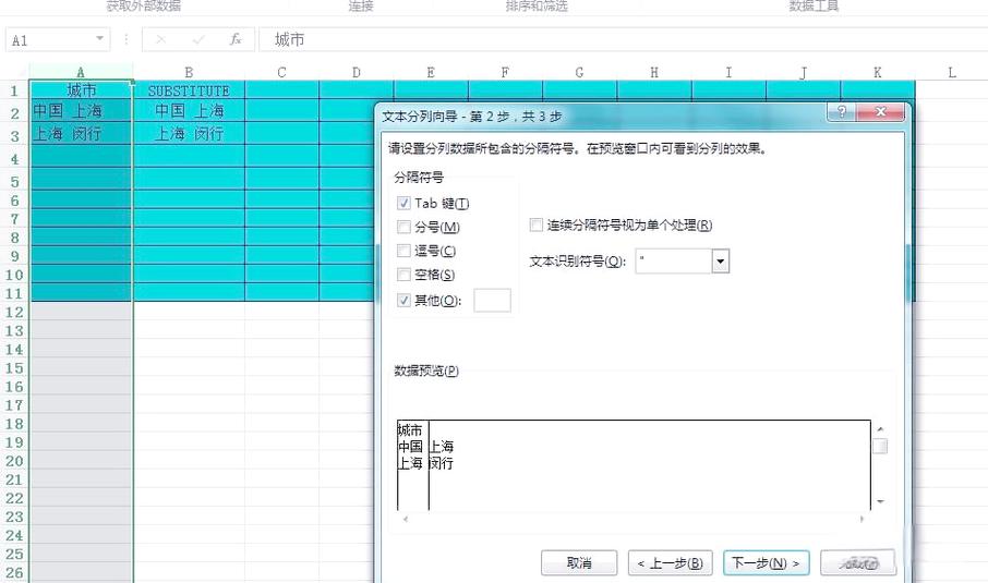 看不见的空格符号缩略图
