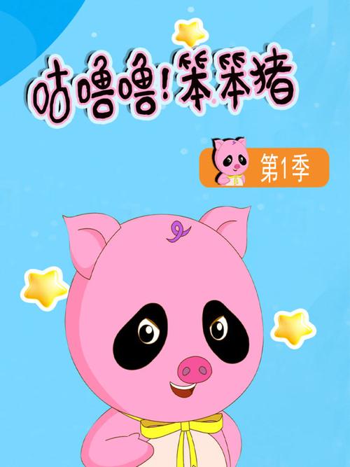 咕噜漫画在线观看游戏截图