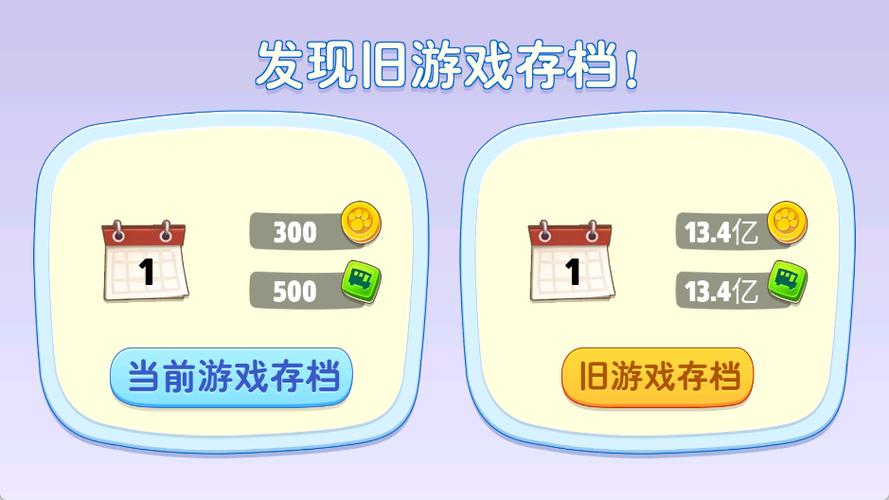 汤姆猫破解版无限金币和钻石图标