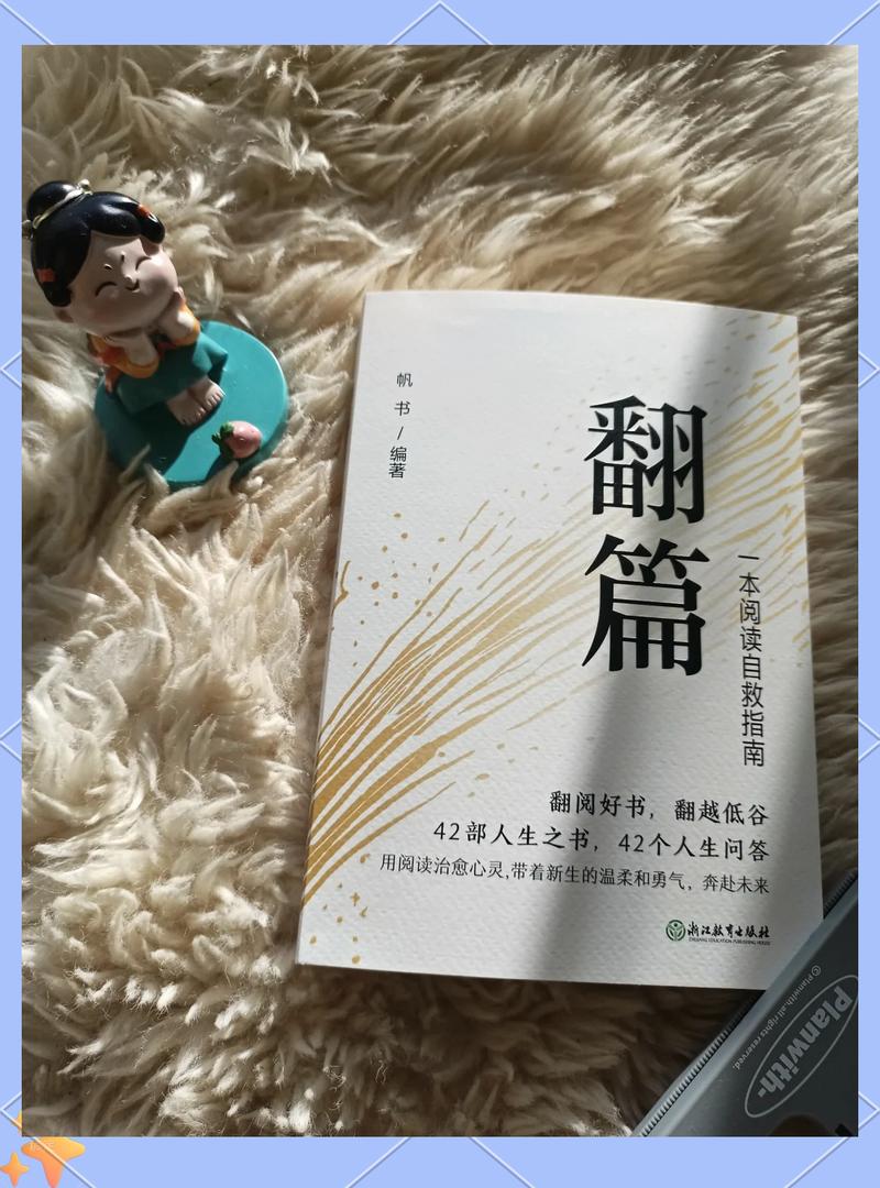 无法自动翻页