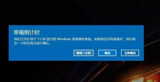 win7 关闭自动更新