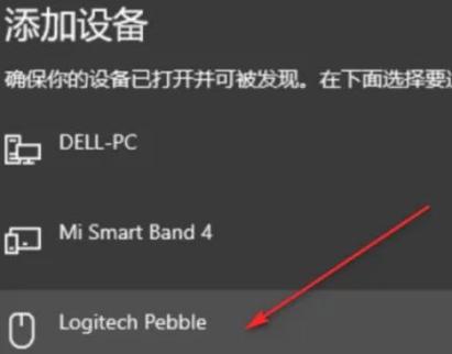 罗技蓝牙鼠标能连ipad吗缩略图