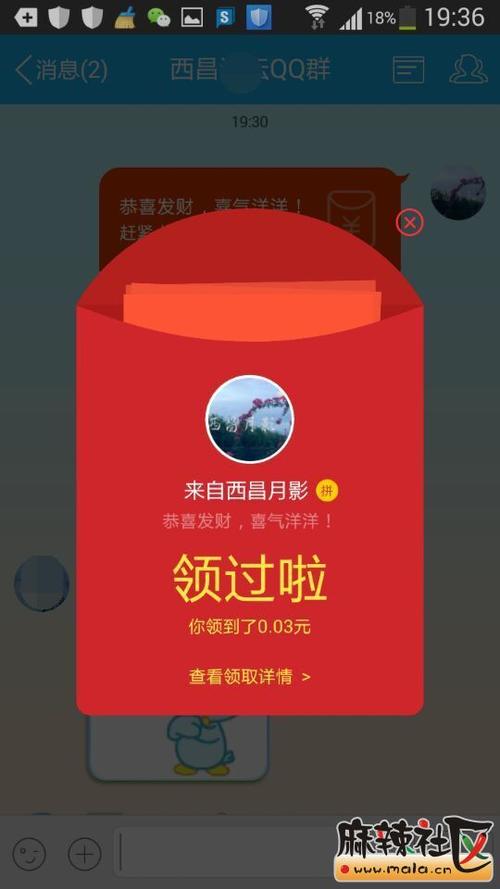 全自动抢红包软件(免费)游戏截图