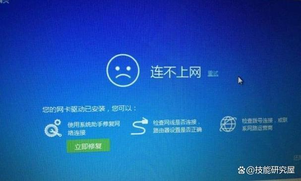 黑莓10手机连接wifi失败的原因缩略图
