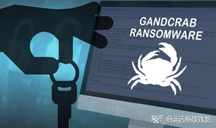 勒索病毒比特币图标