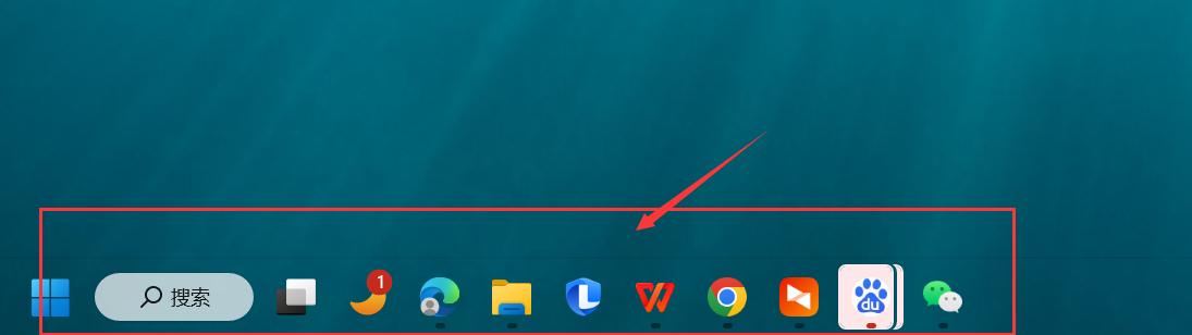 window7右键右下角的任务栏图标