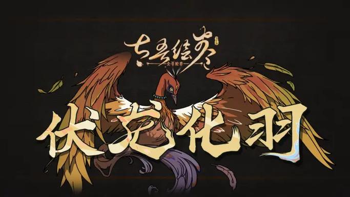 太吾绘卷文化缩略图