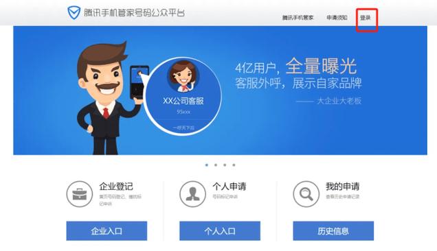 网上银行改手机号码