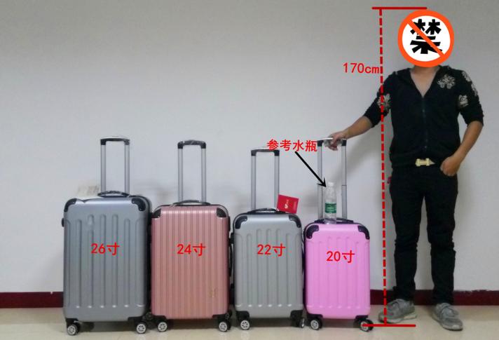 皮箱尺寸规格表图标