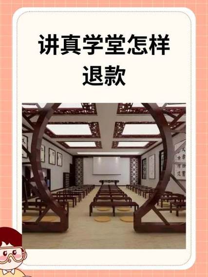 简单学堂app下载缩略图