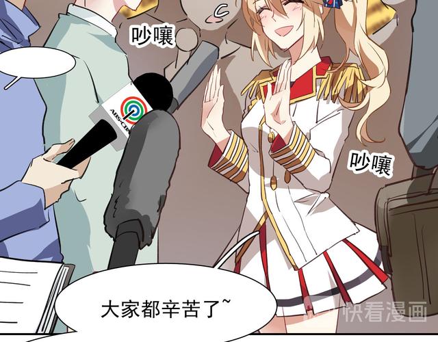 废柴女婿是龙王萧阳免费阅读缩略图