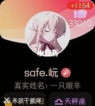 小天才圈内大佬排名缩略图