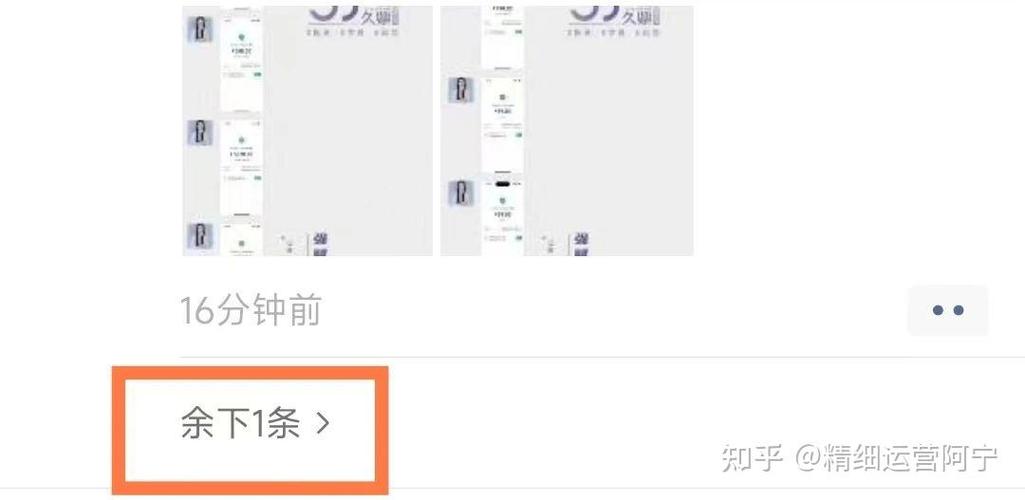 发朋友圈文字被折叠怎么办
