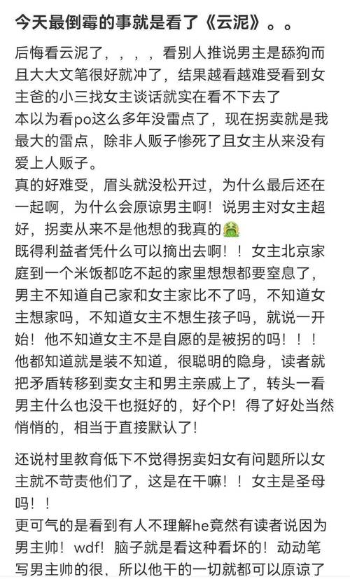 P018文学网官网缩略图