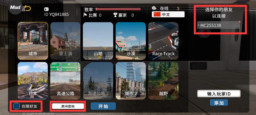 手动挡停车场2内置MOD菜单最新版下载缩略图